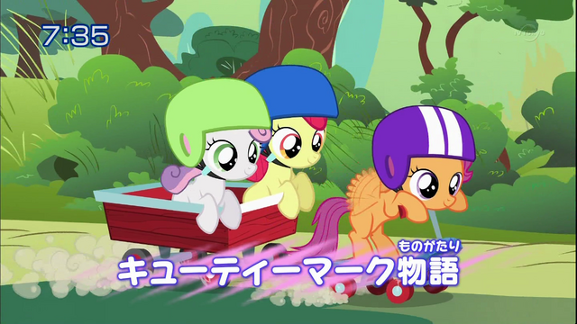 File:S1E23 Title - Japanese.png