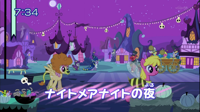 File:S2E4 Title - Japanese.png