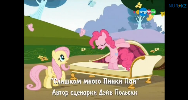File:S3E3 Title - Russian.png