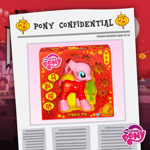 File:Pony Confidential 2014-01-31 - Chinese New Year Pinkie Pie.png