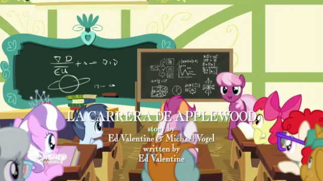 File:S6E14 Title - Spanish (Spain).png
