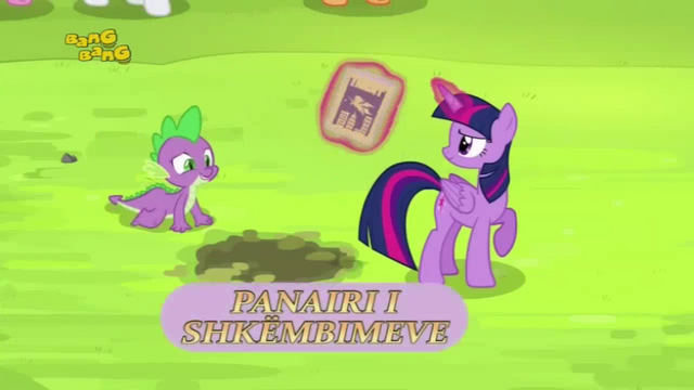 File:S4E22 Title - Albanian.png