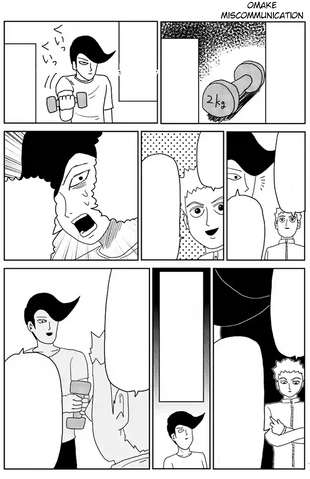 File:Ch86 (Omake).png