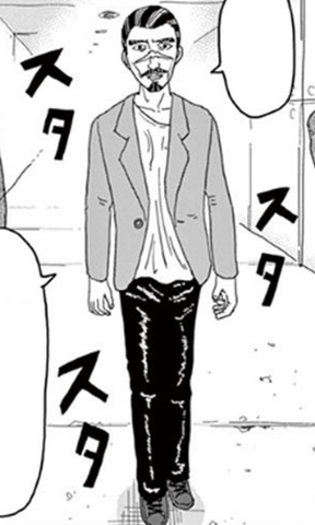 File:Terada.png