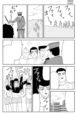 File:Ch85 (Omake).png