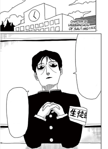 File:Ch21.png