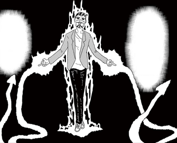 File:Air Whip.png