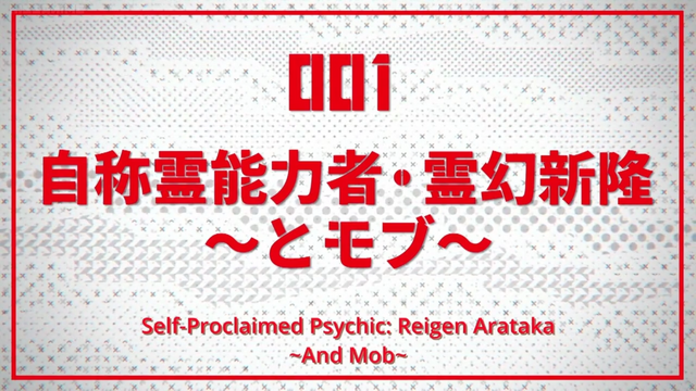 File:Episode 1.png