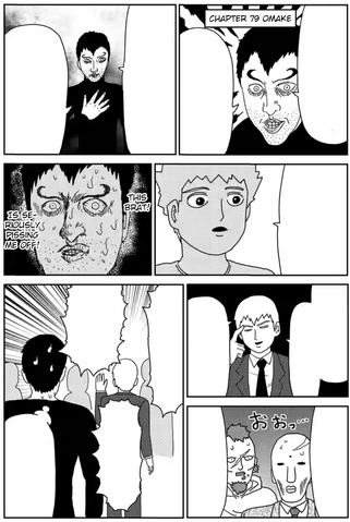 File:Ch79 (Omake).png