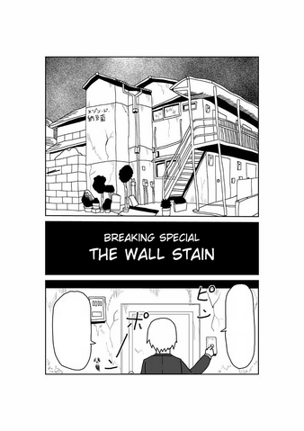 File:Ch24 (Breaking Special2).png