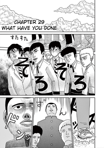 File:Ch29.png