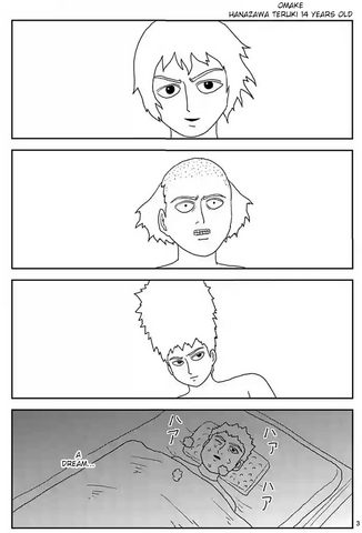 File:Ch88 (Omake3).png