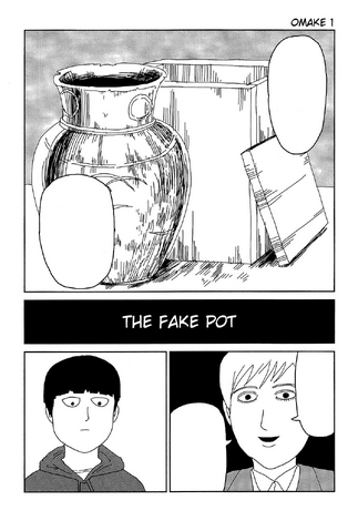 File:Ch17 (Omake1).png
