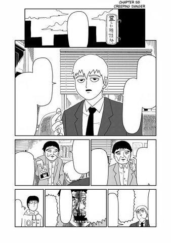 File:Ch58.png