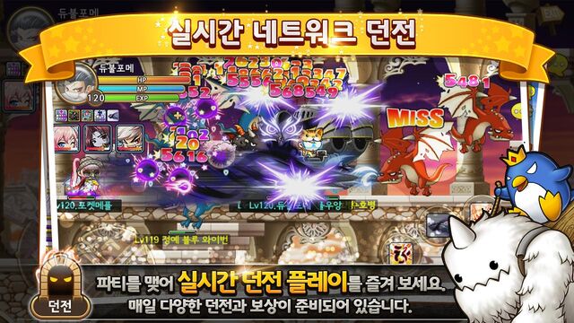 File:Screenshot PM Promo 4.jpeg