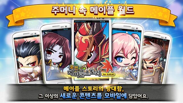 File:Screenshot PM Promo 2.jpeg