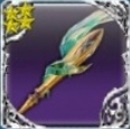 File:魔鏡手杖.jpg