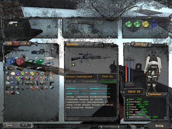 Ss Синельников 03-26-13 20-04-33 (l05 bar).jpg
