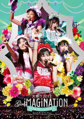 File:Onna 2012 Cover.png