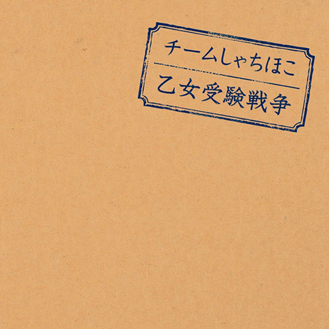 File:Cd 4th 1 image.png