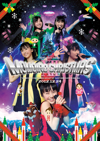 File:Momokuri 2012 Cover D1.png