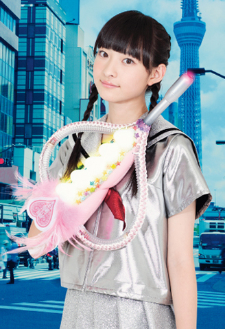 File:Rina Mikakunin Promo.png