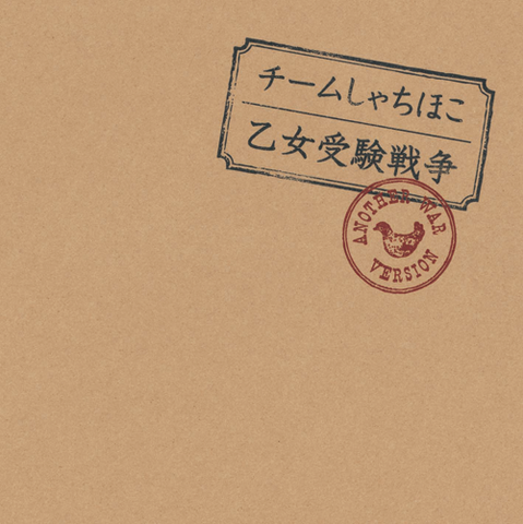 File:Cd 4th 4 image.png