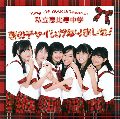 File:Asa Cover Six.png
