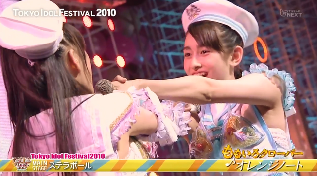 File:Akarin Reni Orange Note.png