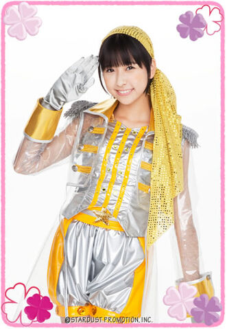 File:Tamai.jpg