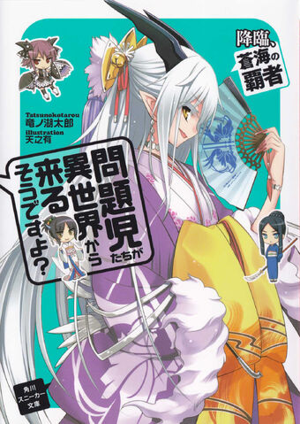 File:Volume 5.jpg