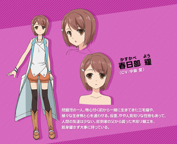 File:Detail kasukabe.gif