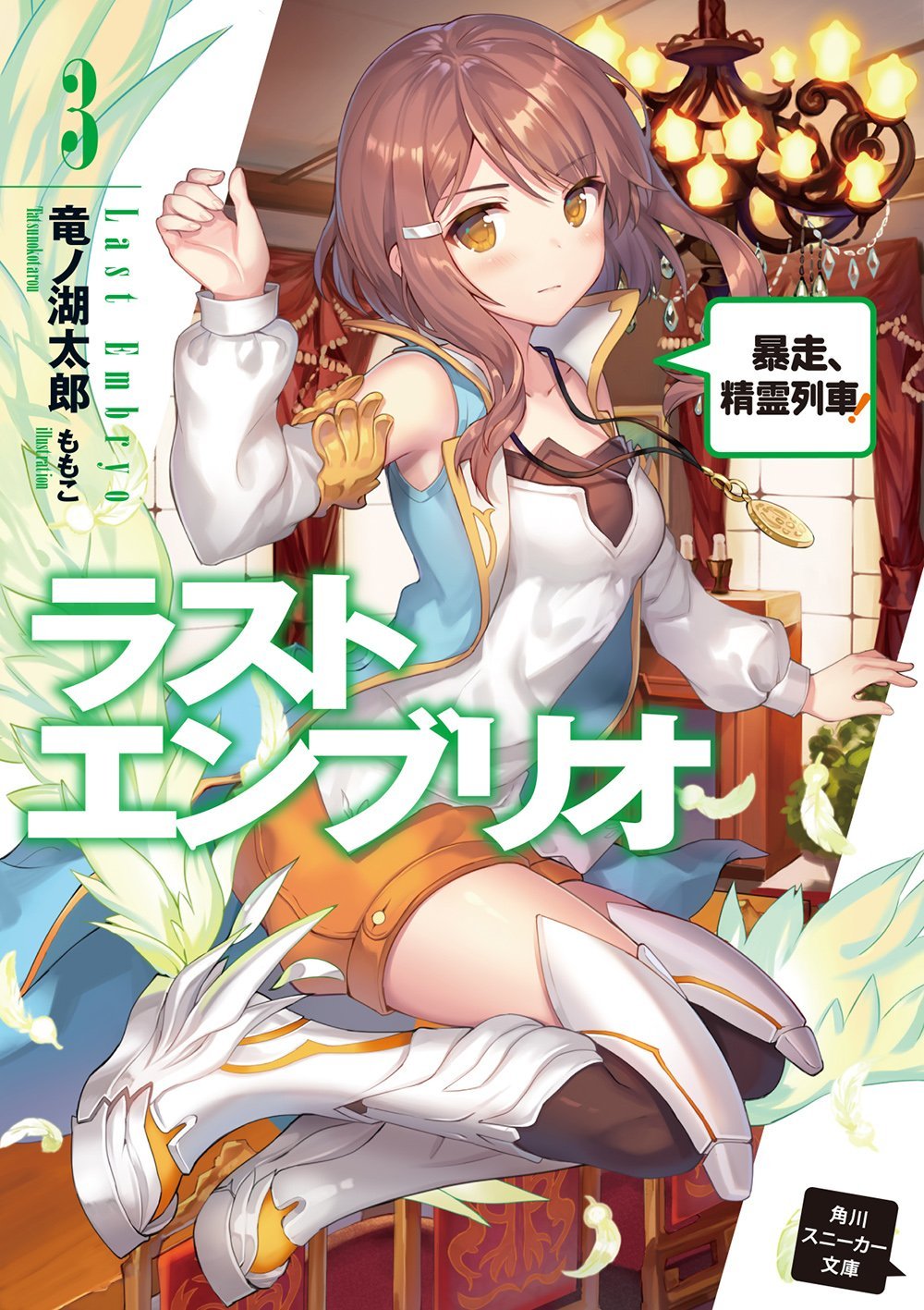 mondaiji tachi ending games mondaiji tachi ending games