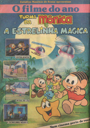 Tmeaem