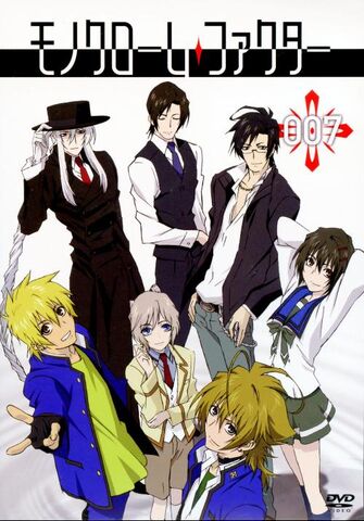 File:DVD 07.jpg
