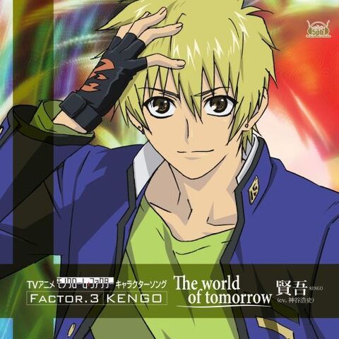 File:Kengo Cover.jpg