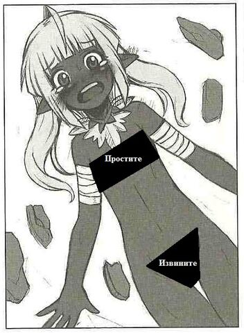 Файл:Без горшка.jpg