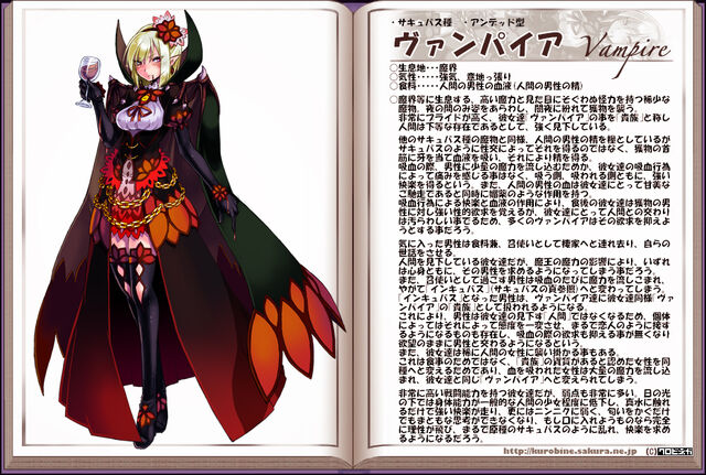 Файл:Vampirejapan.jpg