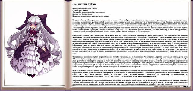 Файл:Z3Ofn 2oKqI.jpg
