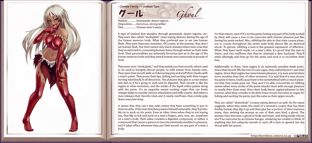 Файл:Ghoul book profile.png