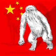 Chinese yeren