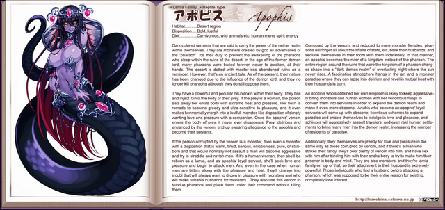 File:Apophis.png