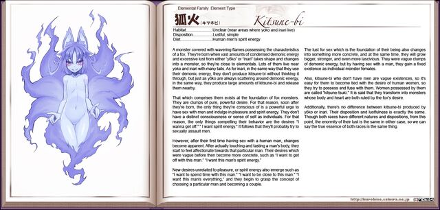 File:Kitsune-bi.jpg