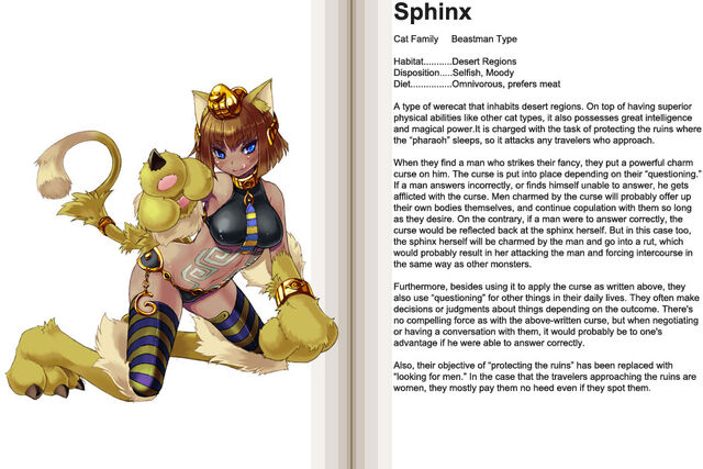 File:SPHINX.jpg