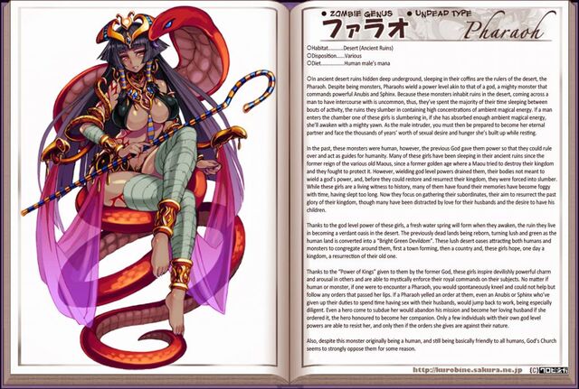 File:Pharaoh.jpg
