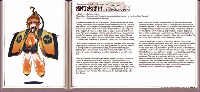 File:Chochin-Obake.jpg