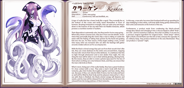 File:Kraken.png