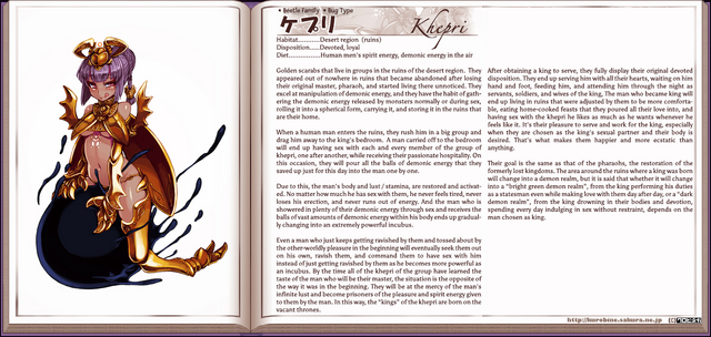 File:Khepri.png