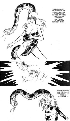 File:DEVILMAN030.png