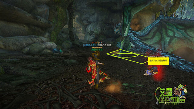 File:MHO-Azure Rathalos Screenshot 005.jpg